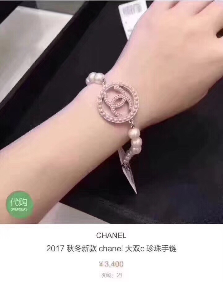 Chanel Bracelets